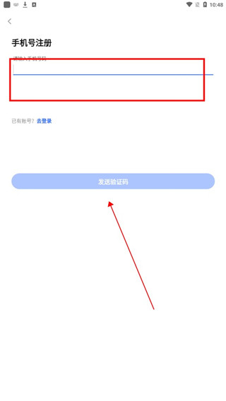 智车管家