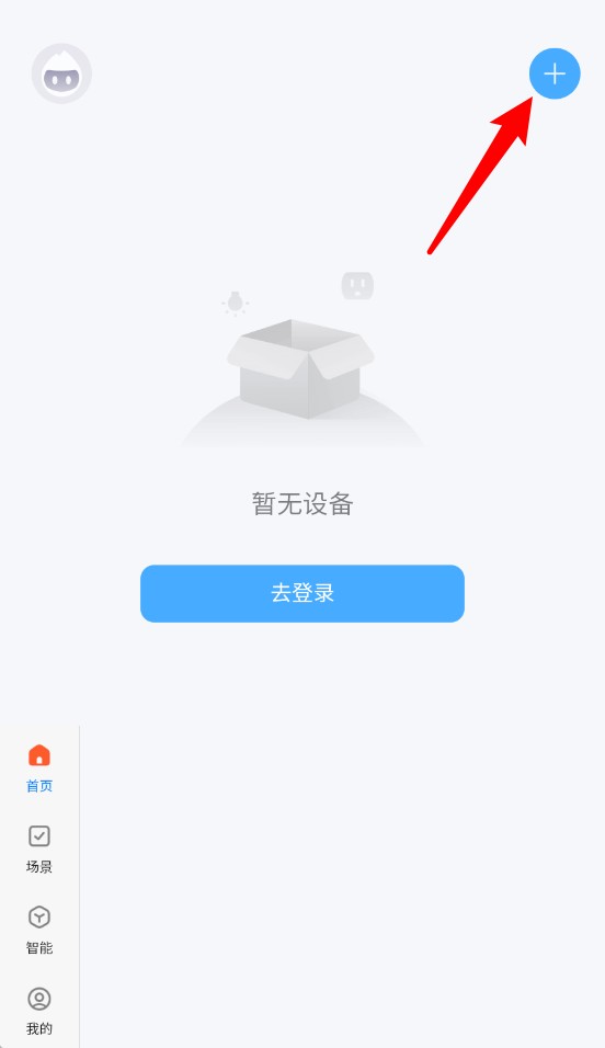moes智能家居
