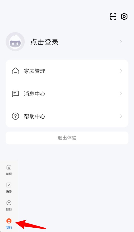 moes智能家居