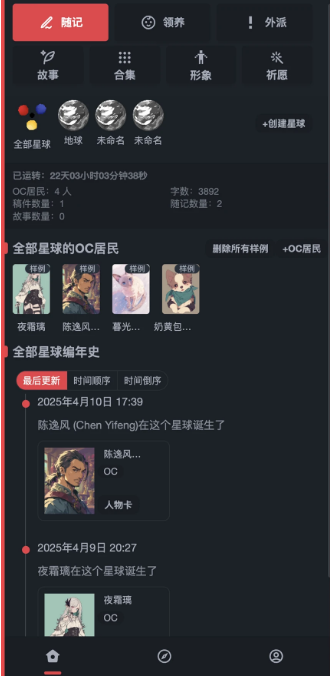 饼次元