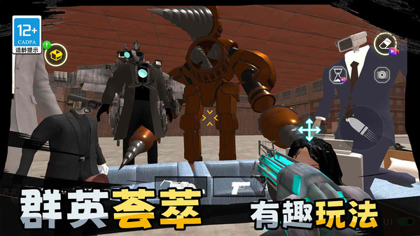 马桶校园集合