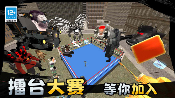 马桶校园集合