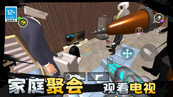 马桶校园集合