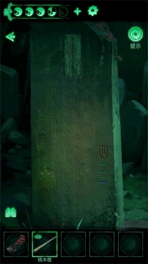 缠重山图片3