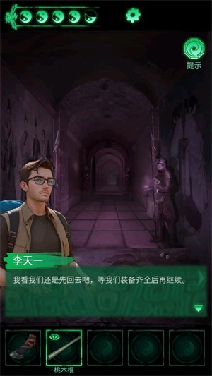 缠重山图片5