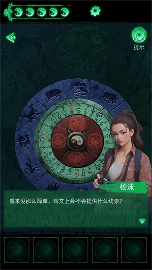 缠重山图片4