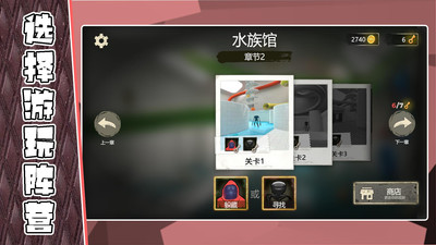尖叫惊魂夜