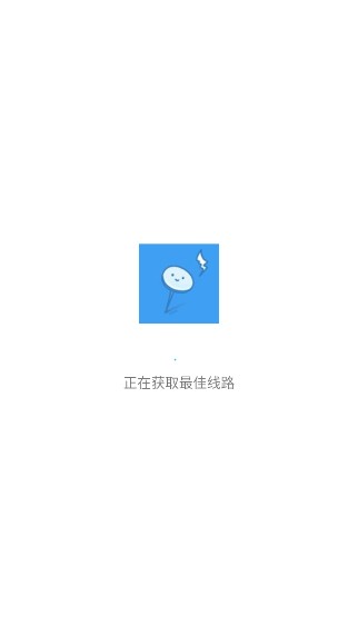 星星酷工具箱正版下载