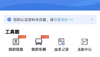 物泊56找货