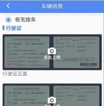物泊56找货