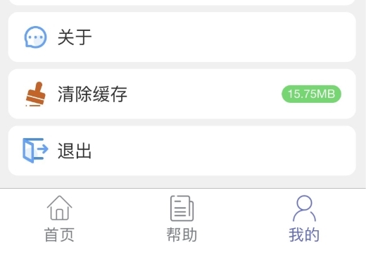 健康密云官方版