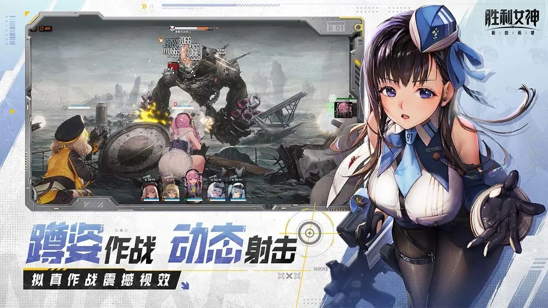 胜利女神新的希望公测版