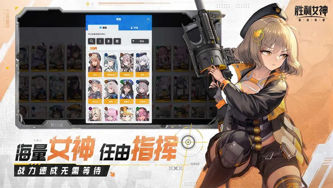 胜利女神新的希望公测版