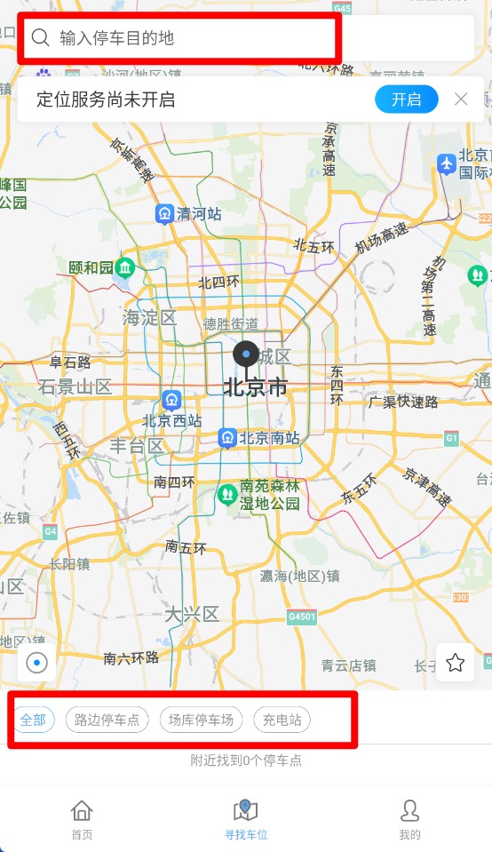 洪雅智慧城市