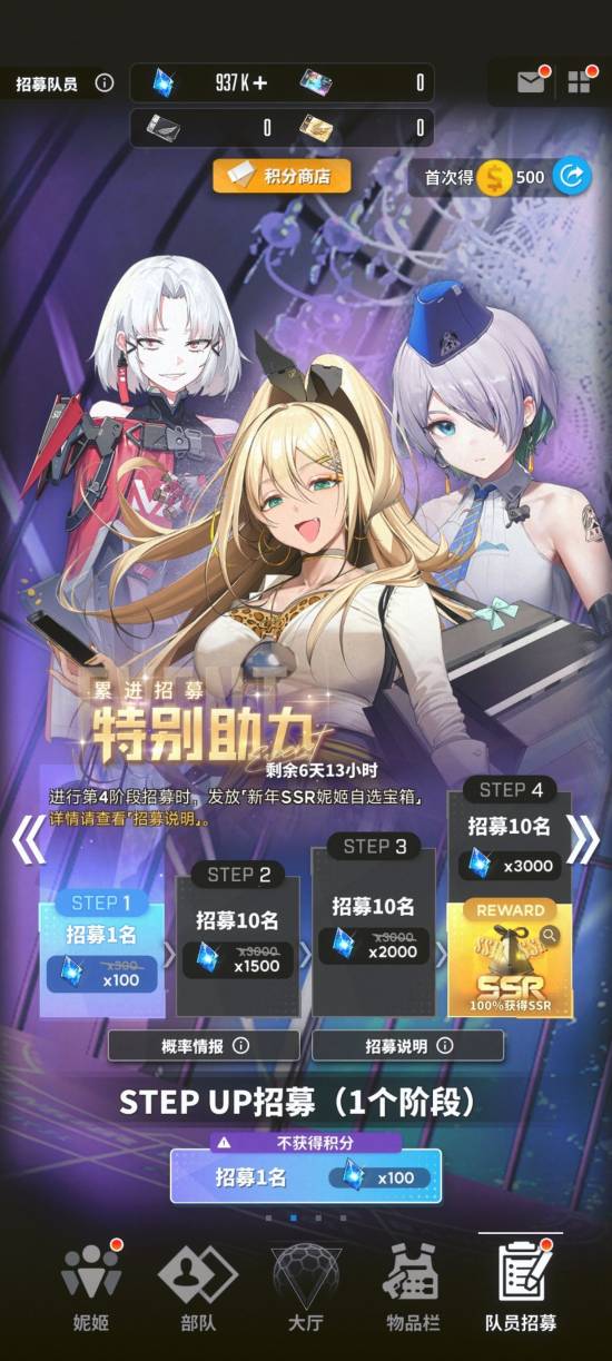 胜利女神新的希望公测版