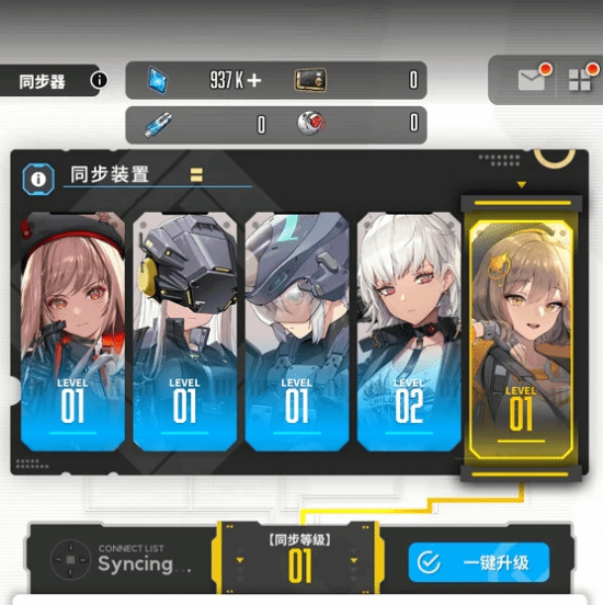胜利女神新的希望公测版