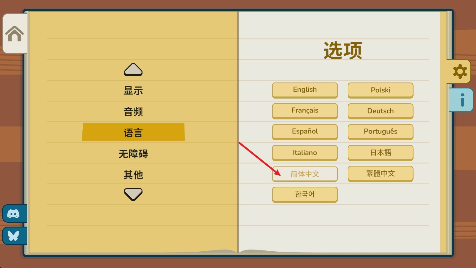 狗狗冠军