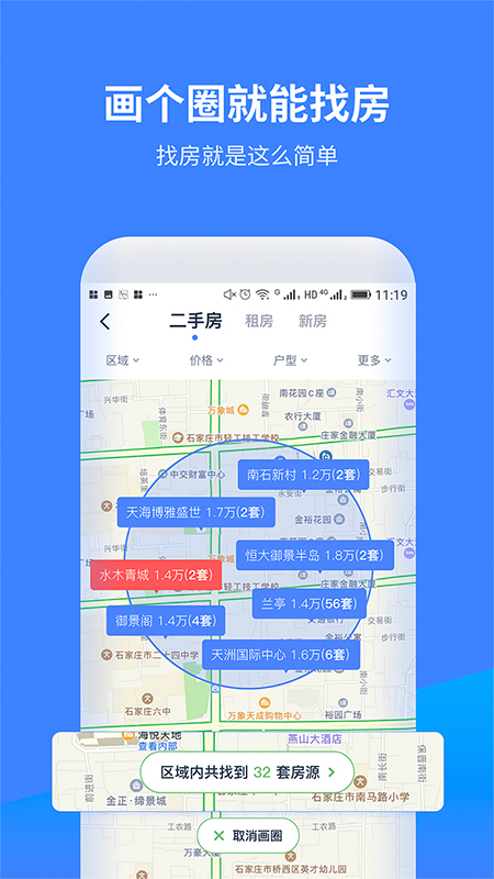 云房A加
