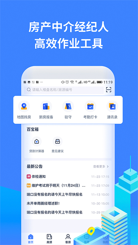 云房A加
