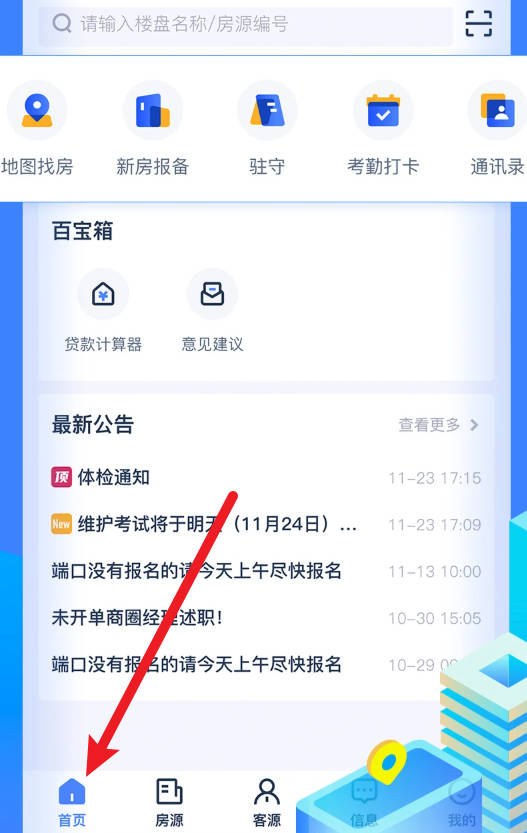 云房A加