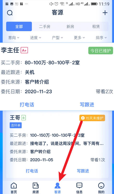云房A加