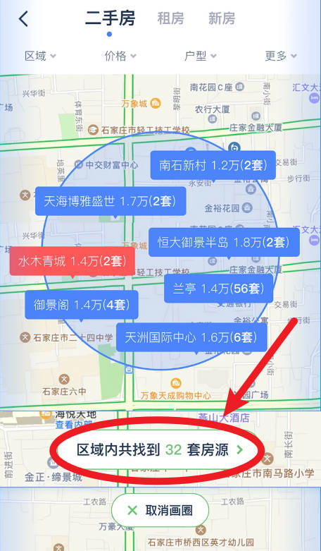云房A加