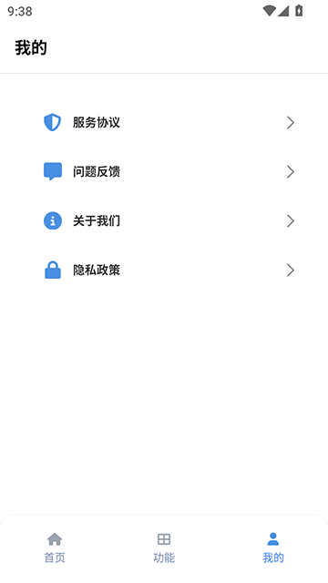 tuozi工具箱