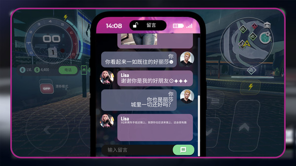 疾驰飙车神话
