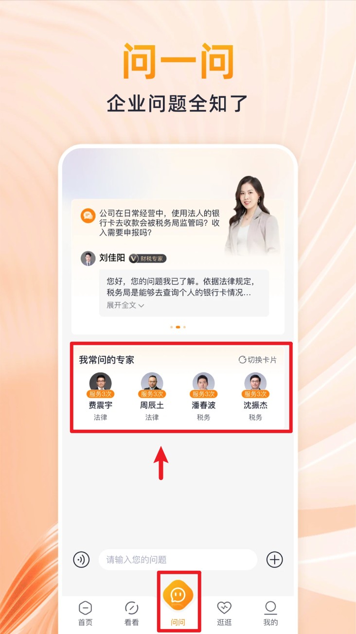 波波知了