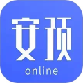 安预在线