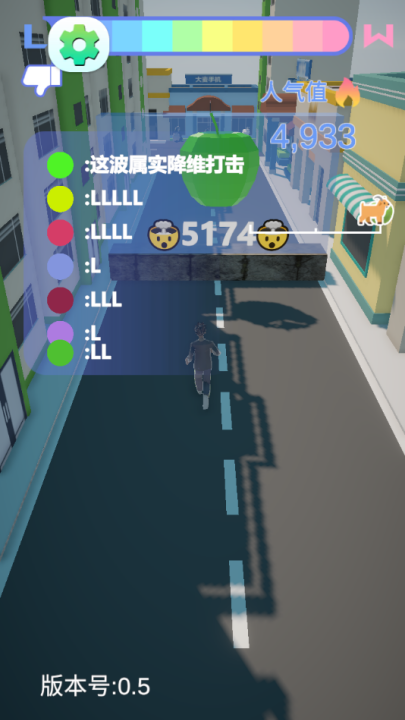 哥就是甲亢