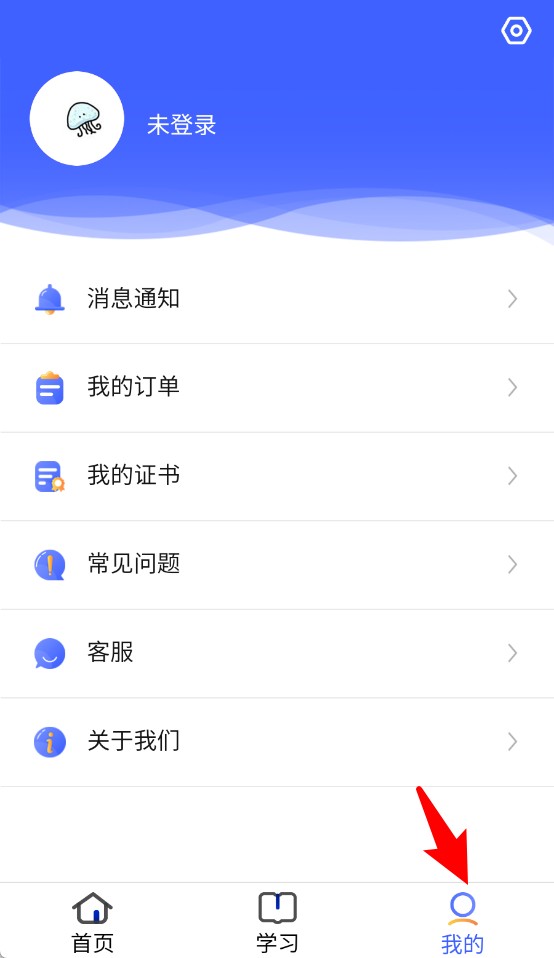 安预在线