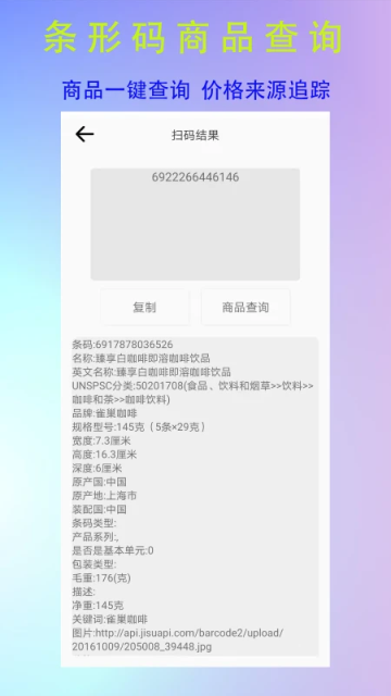 二维码制作神器