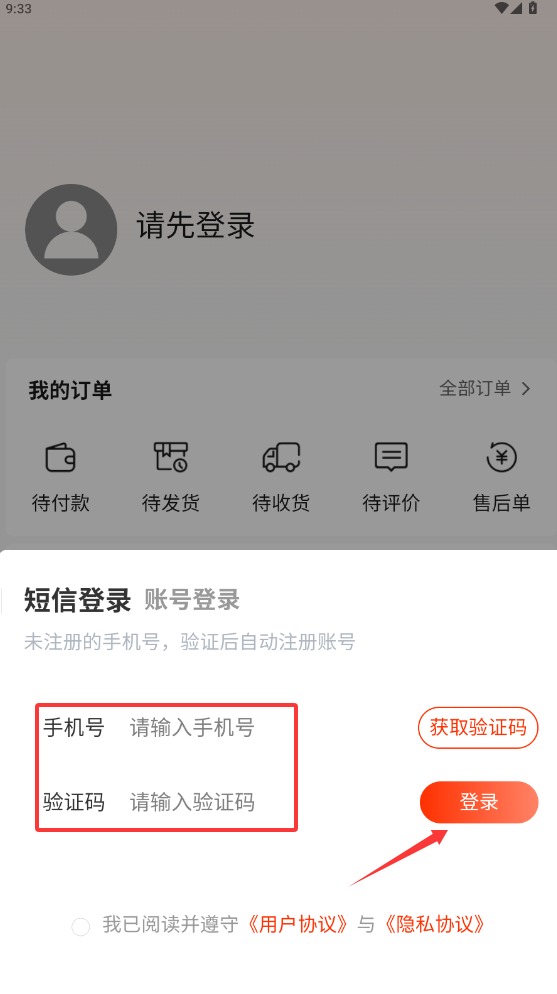 科家生活