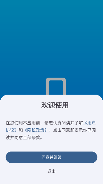 Max音乐播放器