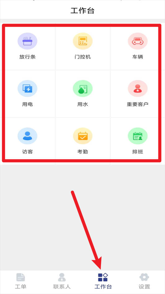 物邻