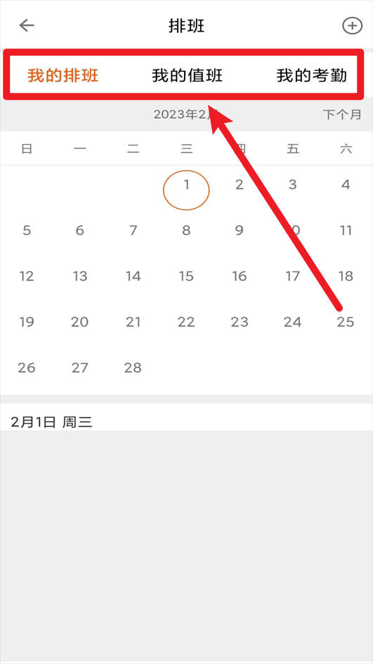 物邻