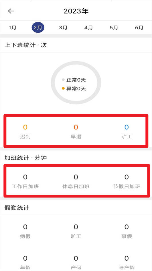 物邻