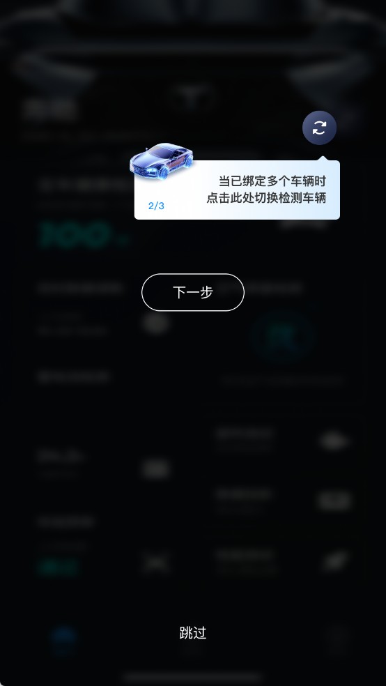 小车探