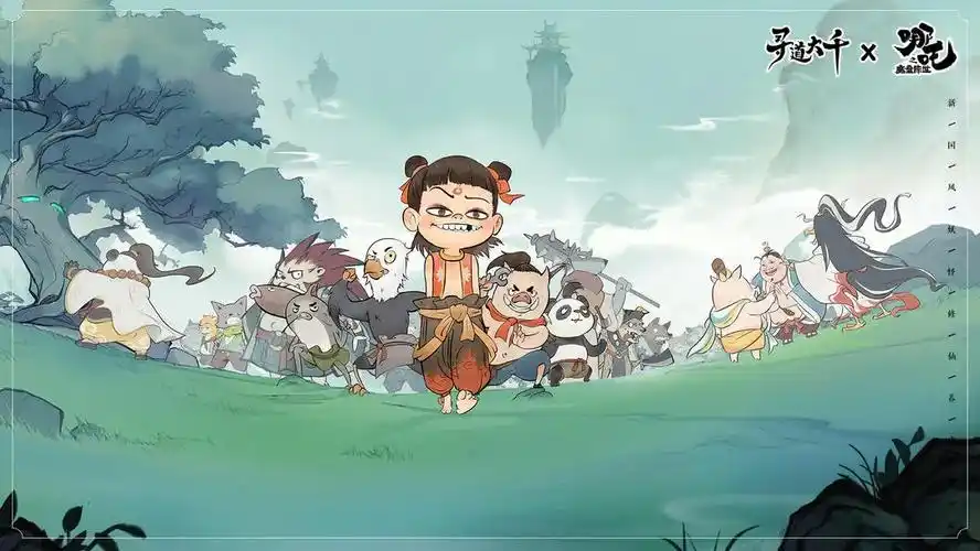 寻道大千弟子下山试炼玩法前瞻攻略