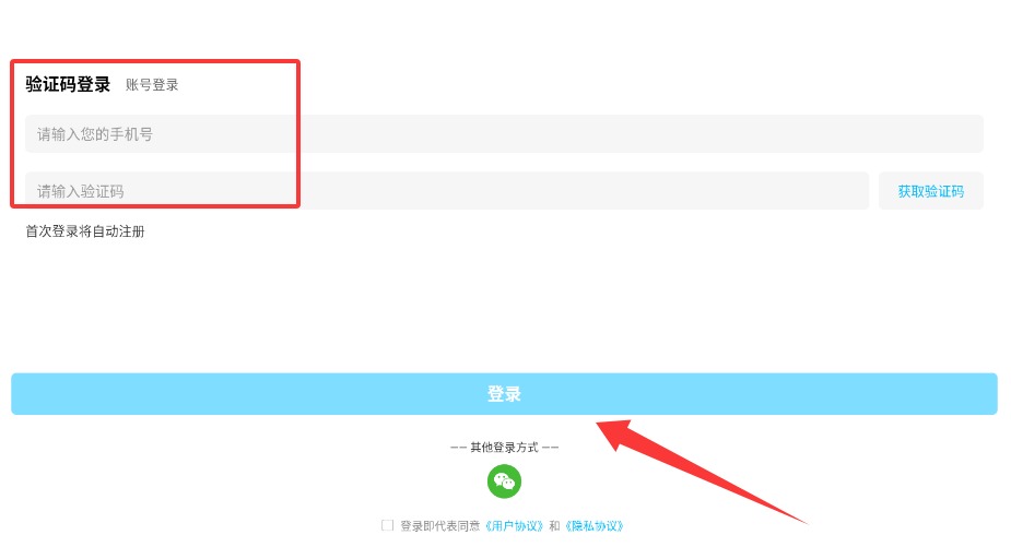 freemen招聘