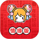 acfunTV版
