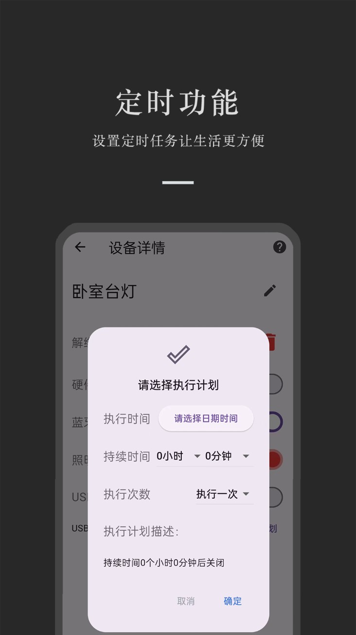 粤塔物联
