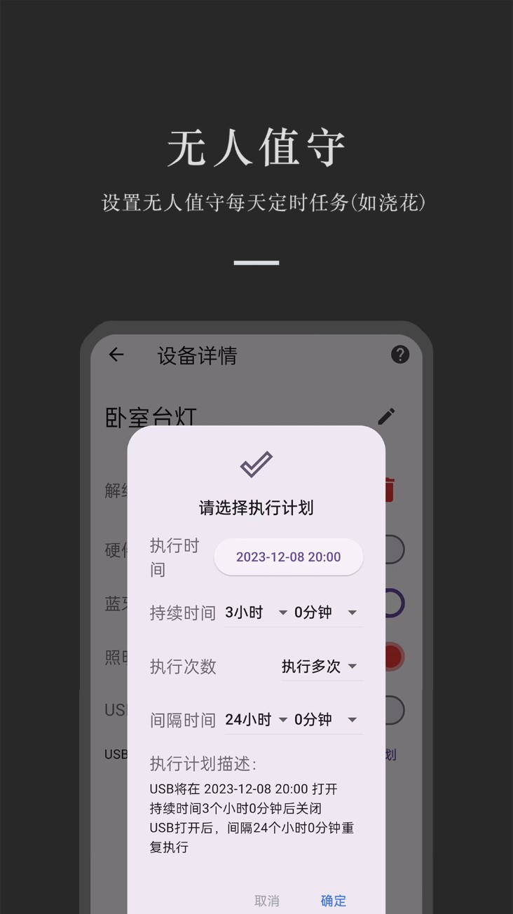 粤塔物联
