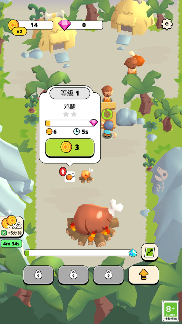 热血冲冲冲