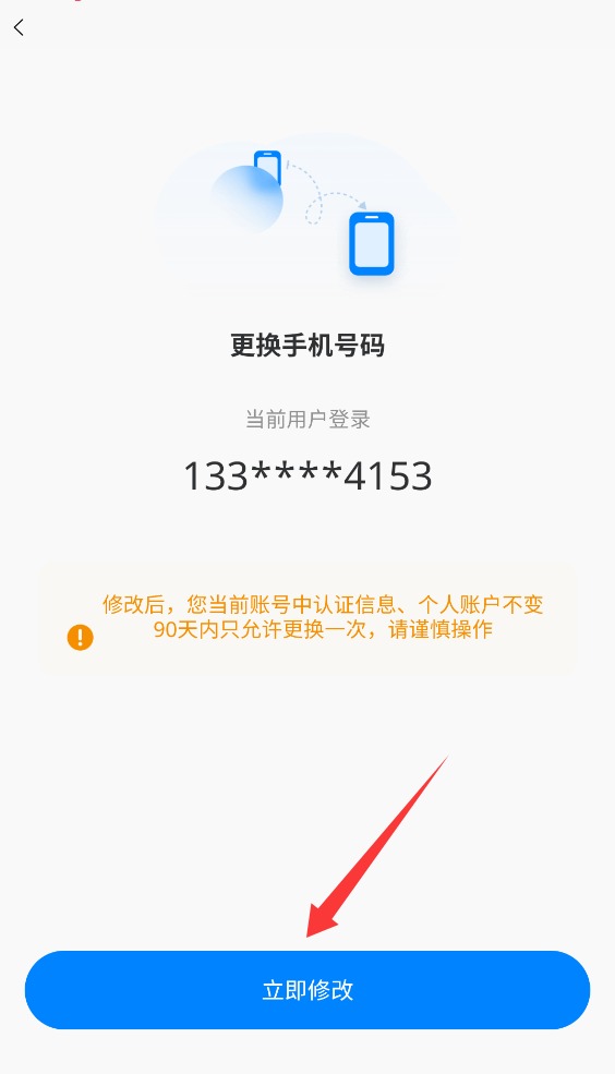 远通天下