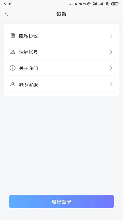 智享乐充