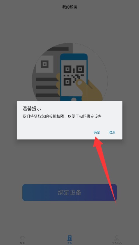 智享乐充