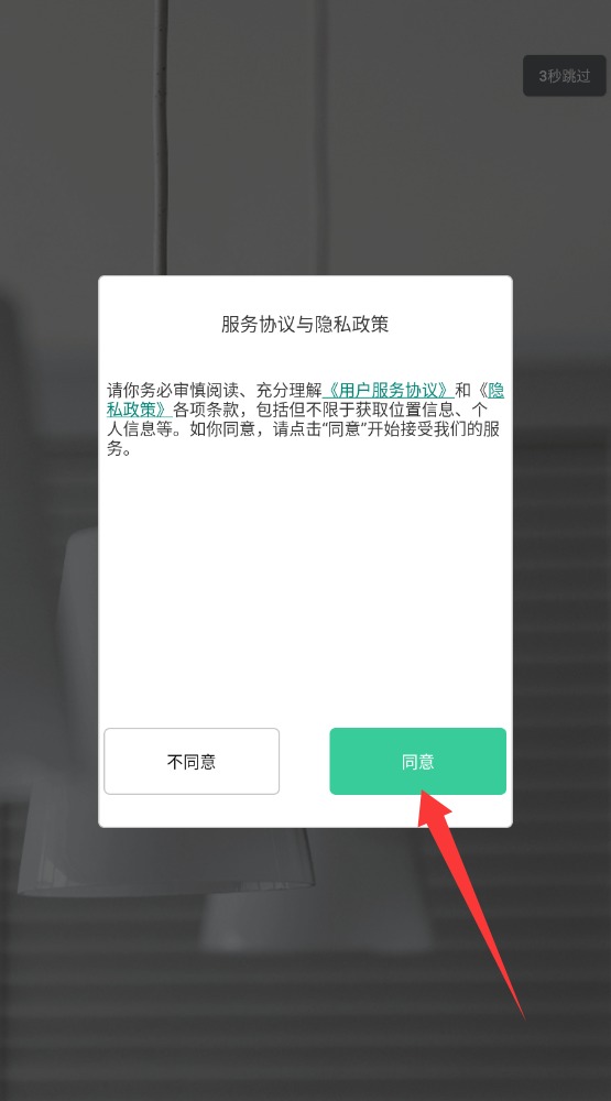众天力智家