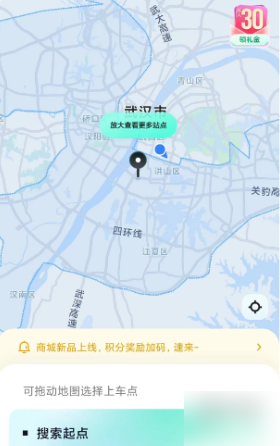萝卜快跑